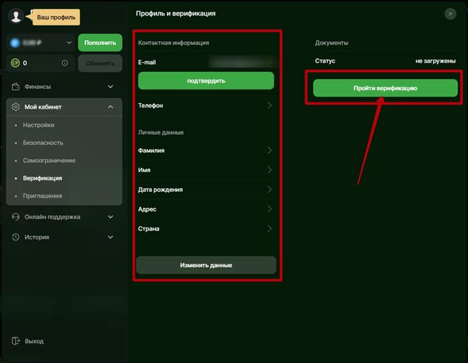 Мобильная версия