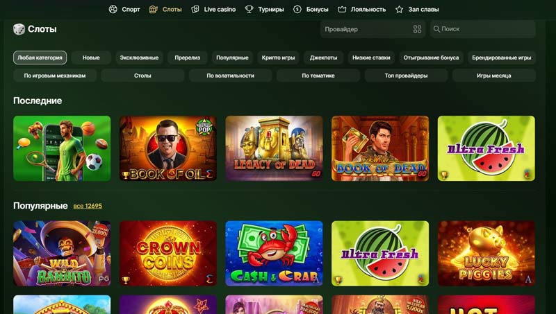 Каталог игр